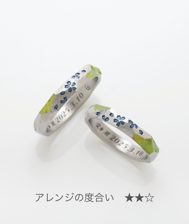 苔 | 結婚指輪・婚約指輪ならSORA(ソラ) 苔 | 結婚指輪・婚約指輪ならSORA(ソラ)